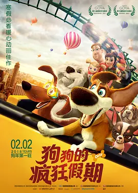 俄罗斯妈妈2